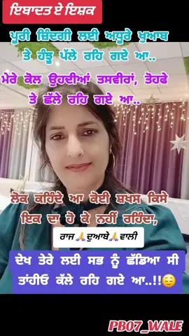 #o_h_i_e_r_a_j #foryoupage #viralvideo #usatiktok🇺🇸 #fyp 