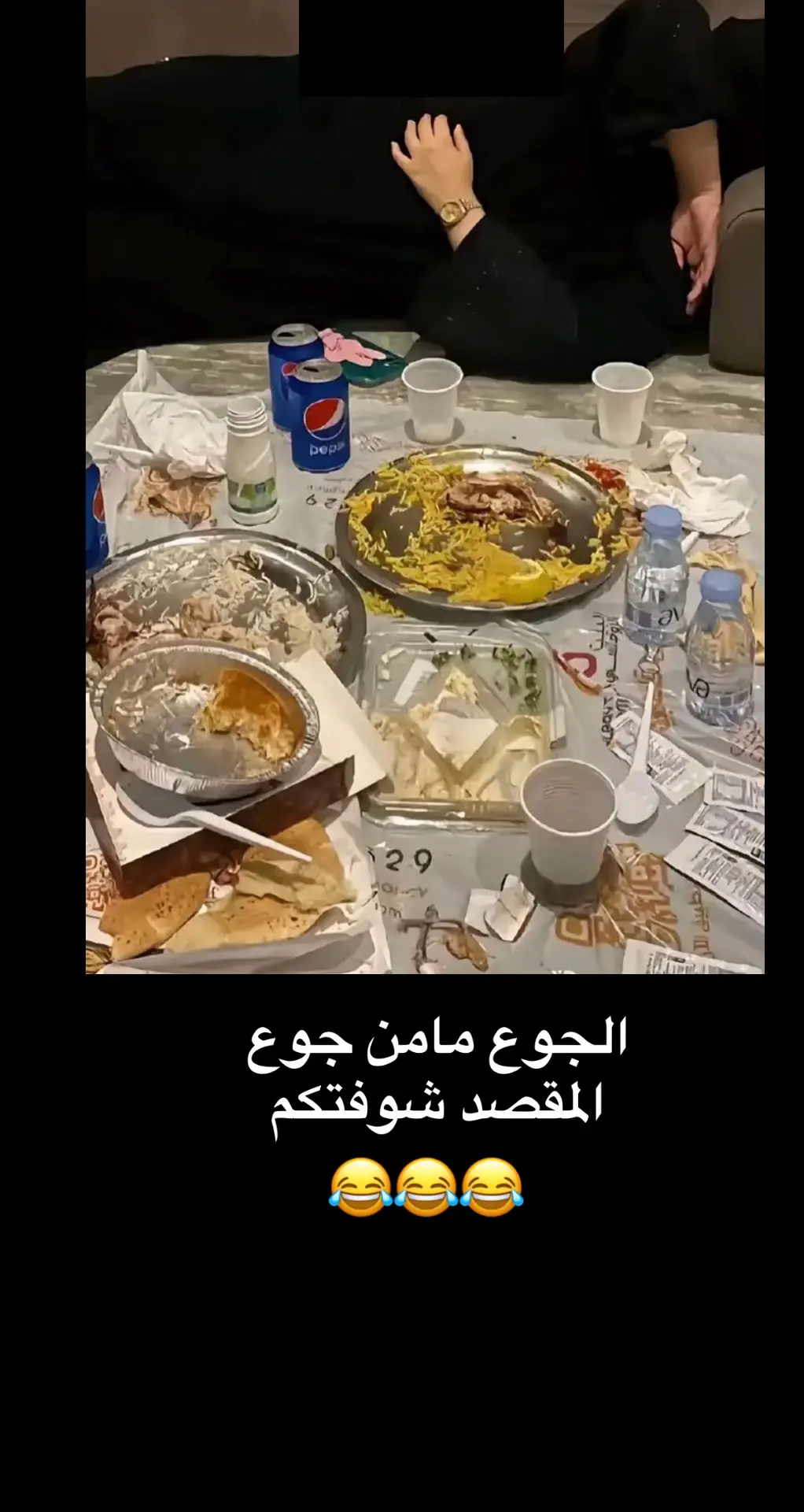 ‏#fyp #foryou #f #😂😂😂😂😂😂😂😂😂😂😂😂😂😂😂 #😂😂😂😂😂 #😂😂😂 #😂 #السعودية #الشعب_الصيني_ماله_حل #الشعب_الصيني_ماله_حل😂😂 #ضحك_وناسة #comediahumor #comedia #0324mytest #funny #دويتو #الخليج #الامارات #الكويت #اضحكو_بحب_اشوفكم_مبسوطين  #الشعب_الصيني_ماله_حل😂😂🏃🏻‍♀️ #fypシ #اضحك_من_قلبك  #مالي_خلق_احط_هاشتاقات🦦 #الشعب_الصيني_ماله_حل😂😂🏃🏻‍♀️#fypシ゚ #fypage #fypp #o #on #tiktok #capcut #هههههههههههههههههههههههههههههههههههههه