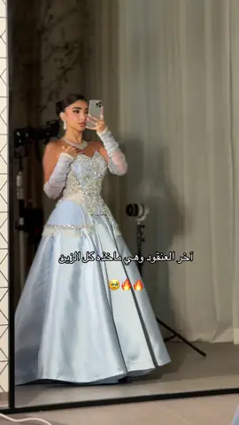 #عهد_الحمد #الشعب_الصيني_ماله_حل😂😂 #اكسبلووووووووووووووووووووووووووووووور💔💔💔 #مالي_خلق_احط_هاشتاقات #اكسبلورexplore 