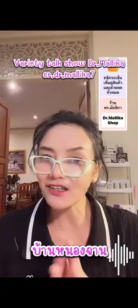 #มัลลิกาวาไรตี้ทอล์คโชว์  #มัลลิกาวาไรตี้ทอล์คโชว์ #ประเด็นข่าวดัง #เล่าข่าว #สองสายเที่ยว 