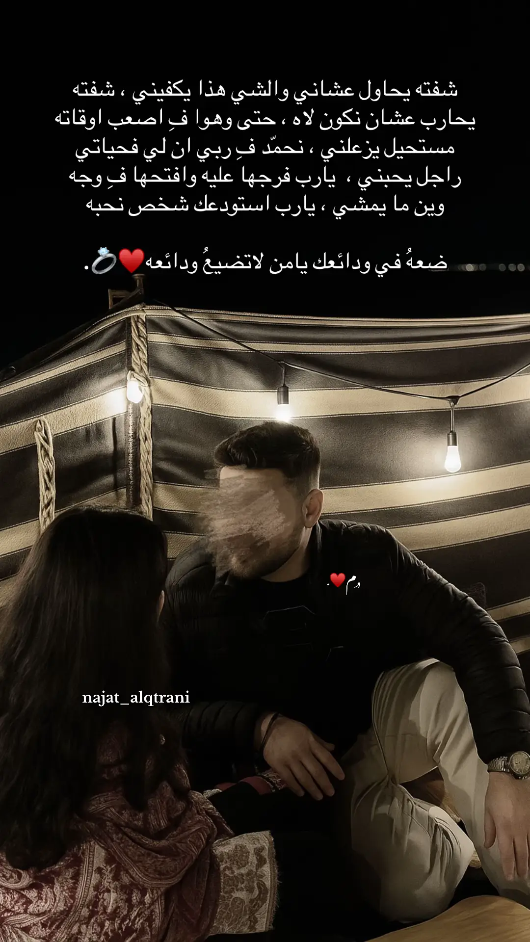 روحي♥️. #fyp #M #♥️ #❤️ 