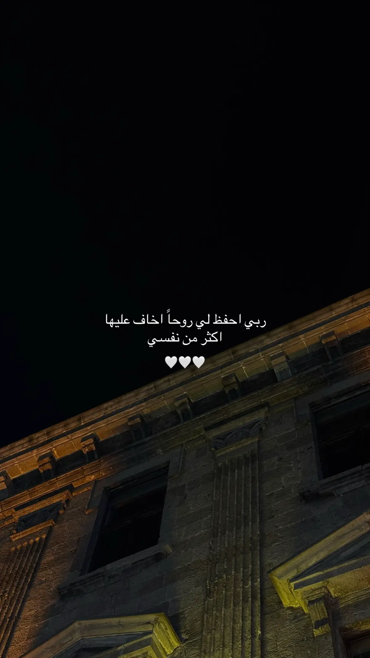 #🤍 #R #👤 #pov #استودعتك 