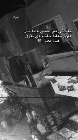 #💔 #fypシ #بحبكم❤️ #fyppppppppppppppppppppppp #fyp 