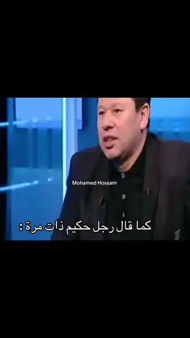 #foryou #mohamedhossam967 #memes #ميمز #الشعب_الصيني_ماله_حل😂😂 