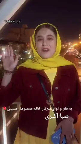 #شعر #دکلمه فارسی💝#