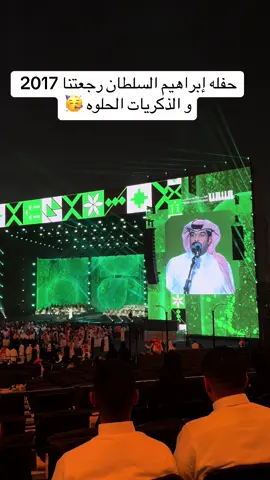 #الطار #ابراهيم_السلطان #مسرح_ابوبكر_سالم #ماتهون_العشره  #بوليڤارد_الرياض 