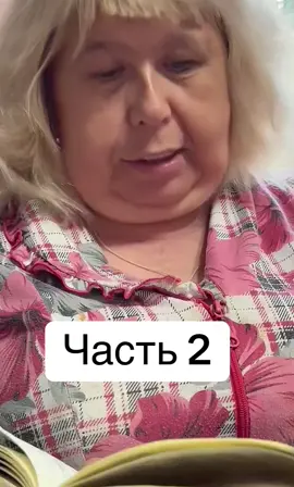 #галинаниколаевна #метатрон #toptiktok #рек #тиктокеркомедии 