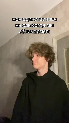 самое прекрасное чувство | тгк монарх квинс #девушка #любовь #обнимашки #мысли 