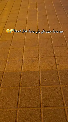 اسلر #اسطنبول #المدان #الشعب_الصيني_ماله_حل😂😂 #اسلر #