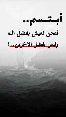 #عباراتكم_الفخمه📿📌 