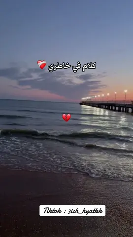 #كلام_في_الصميم #الشعب_الصيني_ماله_حل😂😂 #fyp #foryoupage❤️❤️ 