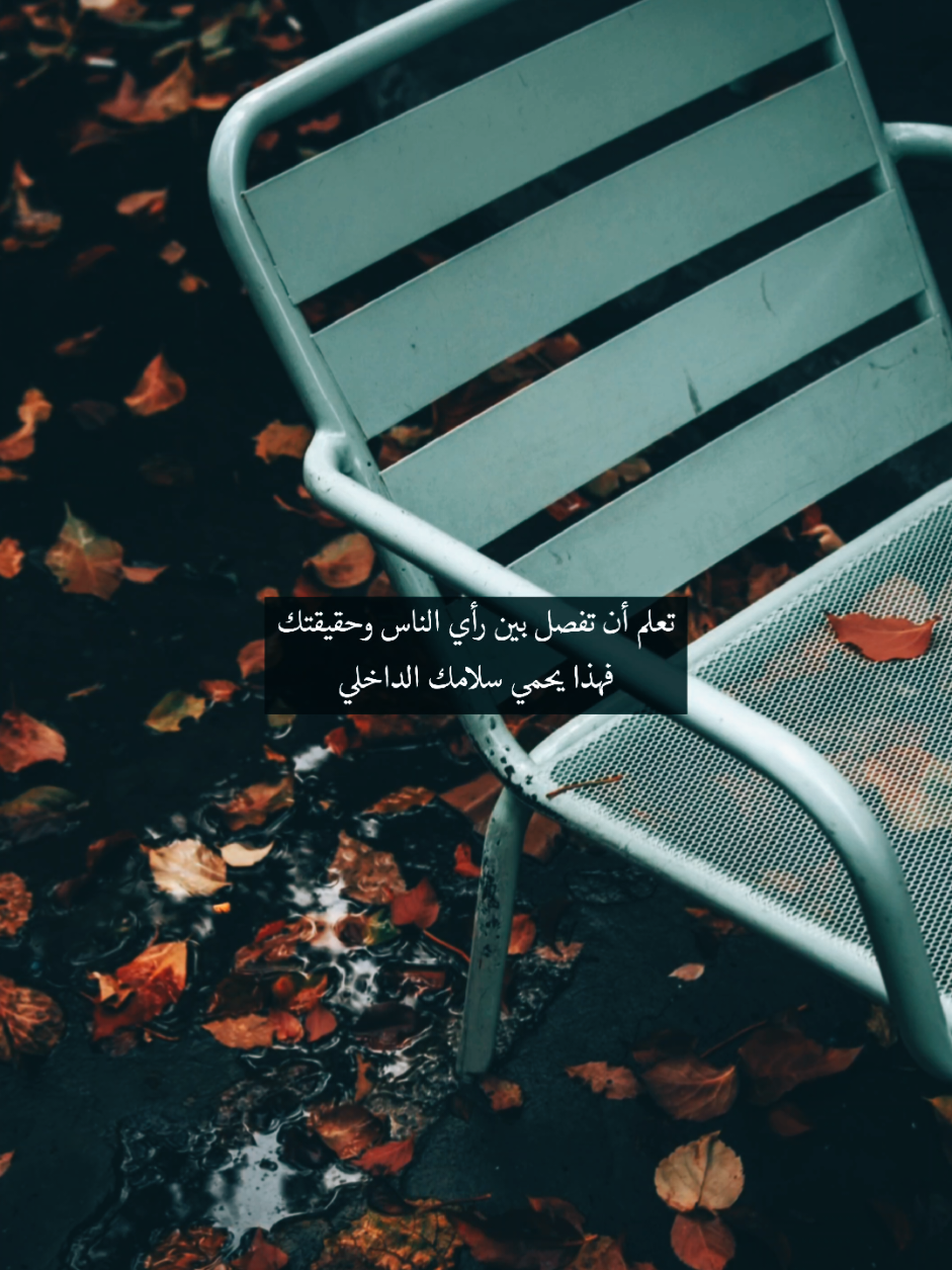 كونوا بخير🌿... كود خصم #ايهيرب KTG9990  #ايجابيات #حياة #استرخاء #هدوء 