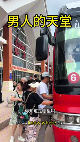 老挝#老挝 #男人的天堂 #磨丁经济特区 #琅勃拉邦 #老挝签证 #🇱🇦 