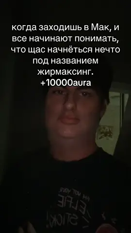 #жирмаксинг #bossparni 