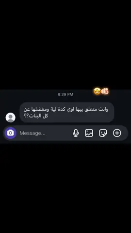 تنفع فيلم اسمة سحرتيني 🤩🥹❤️#عصام_صاصا_الكروان 