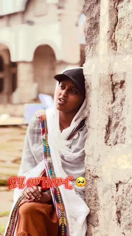 ይሄ መዝሙር🥺#repost🙏 #ኦርቶዶክስ_ተዋህዶ_ፀንታ_ለዘለዓለም_ትኑር 