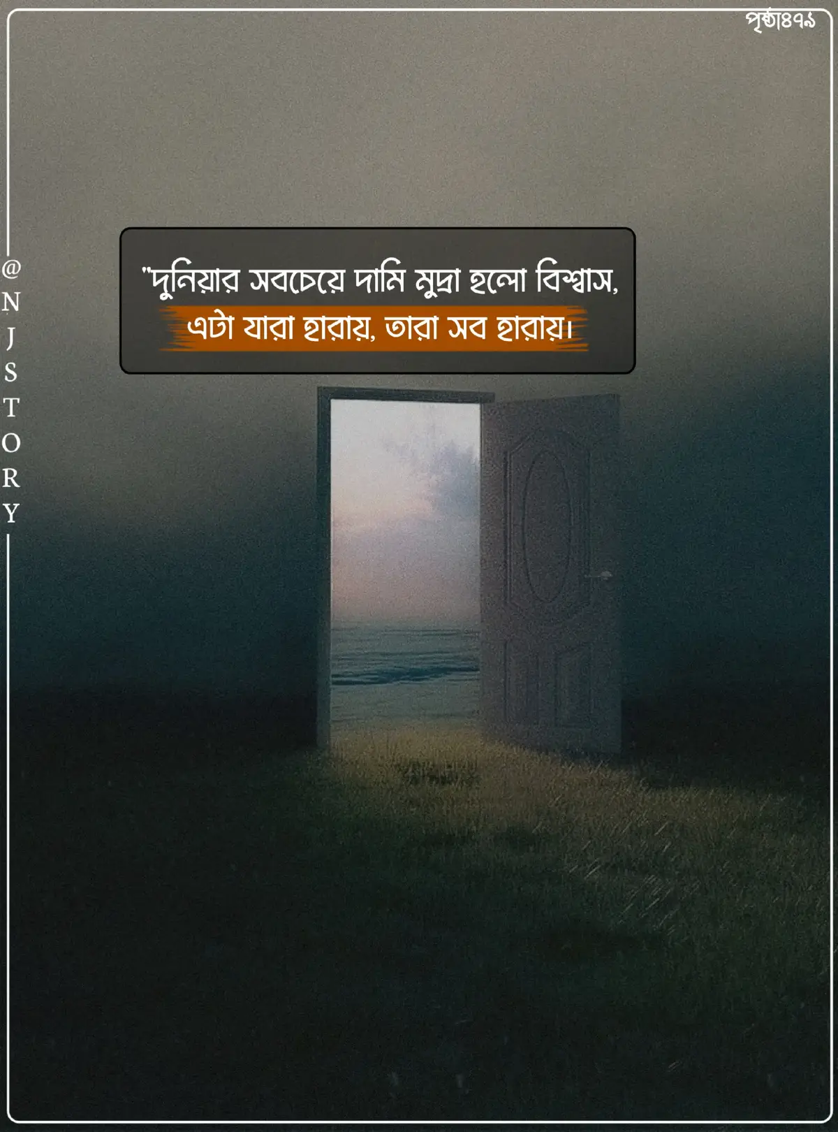 #tiktiksaudiarabia #tiktokviral #1millionaudition #100kviews #motivation #trendingtopic #eidmubarak #unfreezed_my_id_tiktok #foryoupage #foryou #100k #tiktoktrending #banglastatus #njstory #trending @TikTok Bangladesh @TikTok 