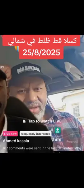 #الشعب_الصيني_ماله_حل😂😂 #creatorsearchinsights #carsoftiktok #سودانيز_تيك_توك_مشاهير_السودان #فرنسا🇨🇵_بلجيكا🇧🇪_المانيا🇩🇪_اسبانيا🇪🇸 