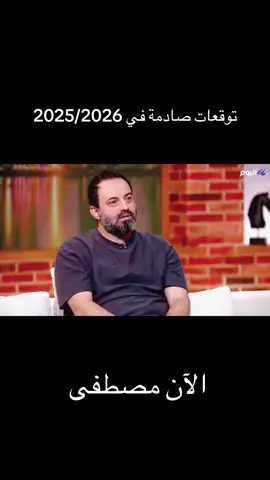 #شرق_الاوسط #سوريا #الان_مصطفى 