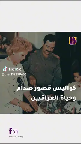 كلاوات الزمن الجميل ايام جريذي العوجه 
