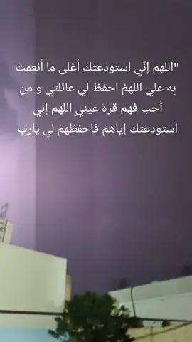 #رحمك_الله_ياعواد_اذكروفقيدي #عواد بدعوه #