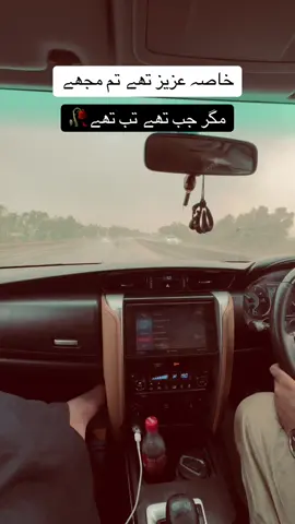 خوش فہمیوں کے سلسلےاتنے دراز ہیں کہ ہر اینٹ کو لگتا ہے دیوار مجھ سے ہے!🙂.                                  #fyp #fypシ゚viral #urdupoetry 