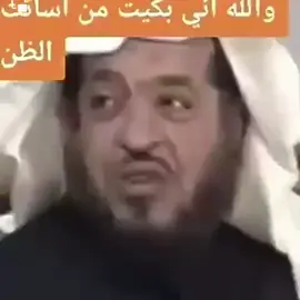 احذر أساءت الظن بالاخرين #