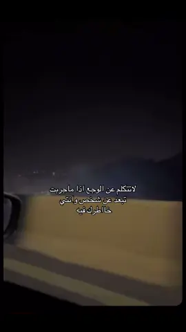 #fyppppppppppppppppppppp #زعل #foryou #ابتعد #فراق #حزن #4u #ك #اكسبلورexplore #هواجيس_الليل #Love #love #مشاهير_تيك_توك #تيك #خذلان #هواجيس #الام #امي #ابوي 