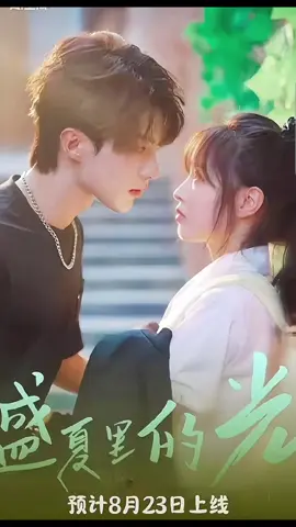 Ánh Sáng Giữa Mùa Hè - Tập 1 #cdrama #Phimngắnđềcử #reviewphim #lulanbac #phimhay 