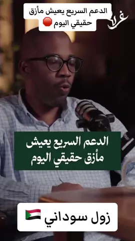 #معركة_الكرامةة_جيش_وحد_شعب_واحد🇸🇩🇸🇩🇸🇩🇸🇩 #السودان #القوات_المسلحة_السودانية #الجيش_السوداني🇸🇩 #حرب_الكرامة 
