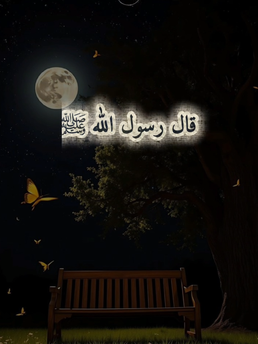 #CapCut #موعظة #موعظة_دينية #خالد_الراشد #اللهم_صل_وسلم_وبارك_على_نبينا_محمد🌹💙 