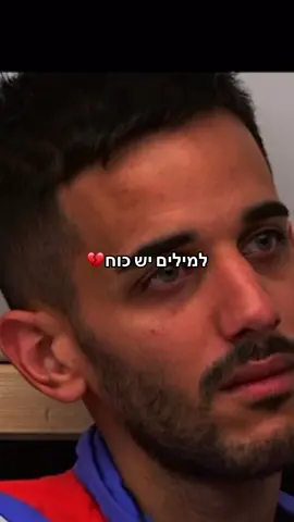 #האחהגדול🧿 #האחהגדול2025 #bigbrother #קאזםחליליה #bigbrother2022 