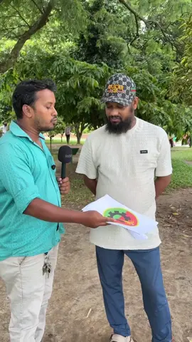 বাংলাদেশে কোন দল মানুষের জন্য নিরাপদ নয়