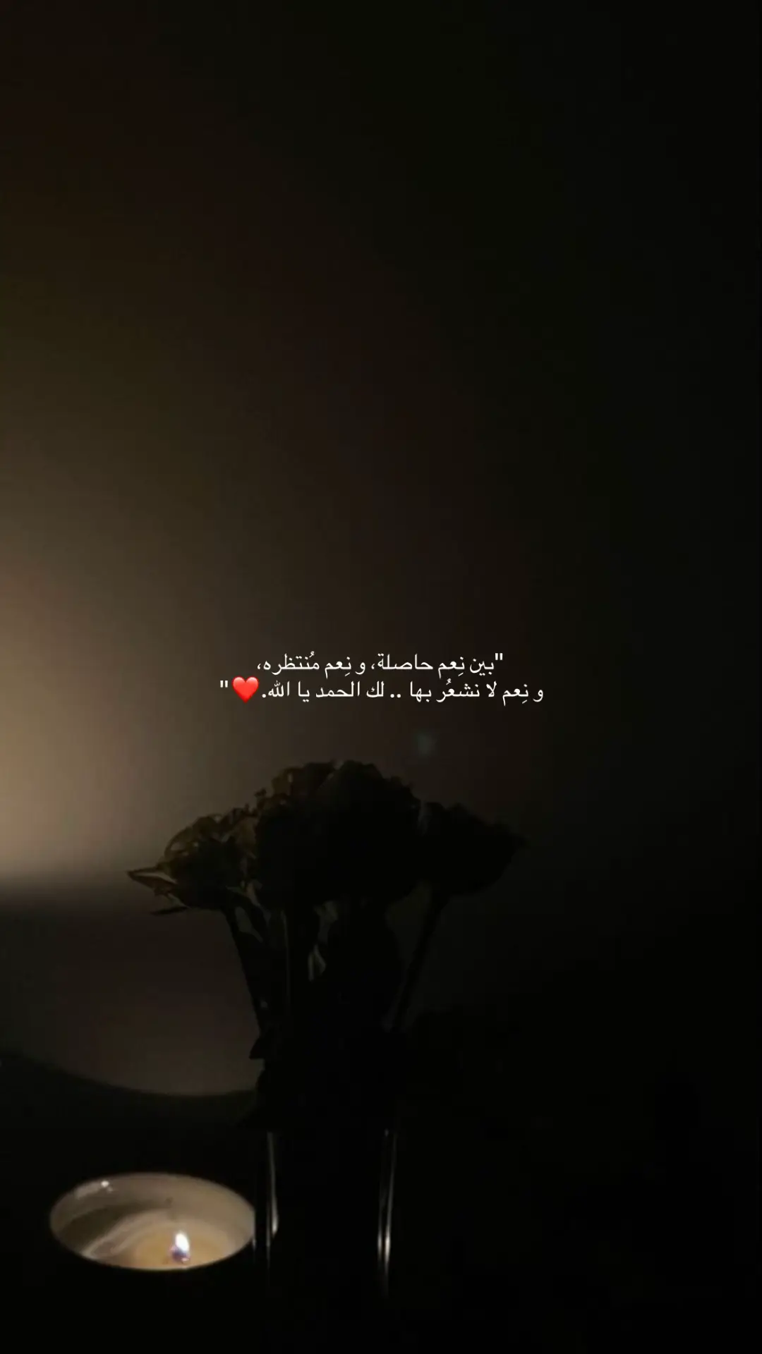 #oops_alhamdulelah