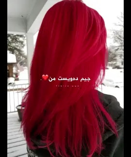 زیکۆ لەچێیی💔💔؟ #fyppppppppppppppppppppppp #foryoupage #accccccccccccccccccccccccccccccc #creatorsearchinsights #viral @For You @TikTok @TikTok Bangladesh 