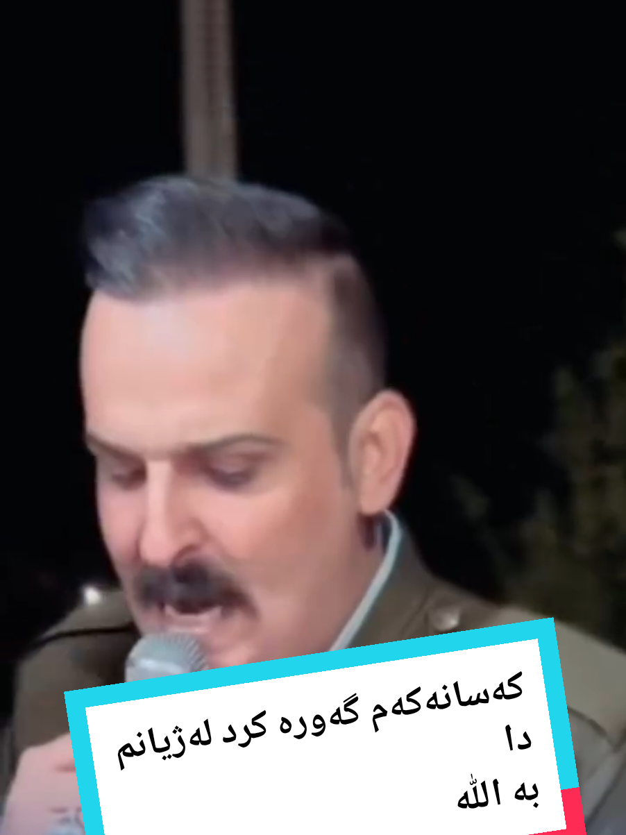 دیاکو میراوایی شازی گورانی #دیاکو_میراوایی #خوشترین #گورانی #Amir_rahgoshad #Amirxanrahgoshad 