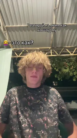 #глупивум 