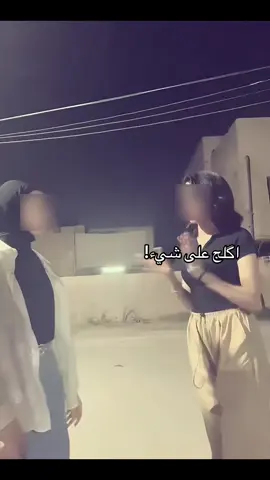 💆🏻‍♀️💆🏻‍♀️عادي مو؟