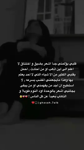 #اكسبلور #اكسبلور #fyp #foryou #حزيـــنه💔🖤