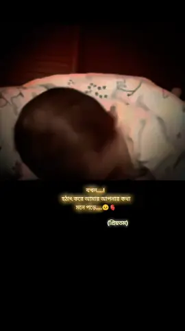 🫀😣#foryoupage #viralvideo #islamic_video #nasheedsislamic 