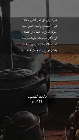 #عذب_القصيد #محمود_الجبلي #tiktokarab #قصيد #شعر 