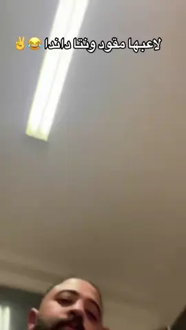 🤣