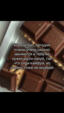 #глобальныерекомендации #futazz_music #пубертат #сладость #отмечай  