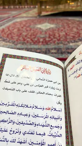 هاي شلون هيج صوته🧐🤔