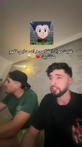 #fyp #القناص #موال 