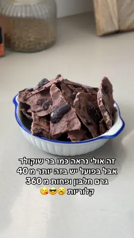 קולטים????