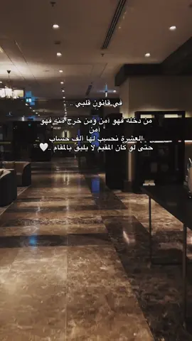 #itiktok #explore #makkah 
