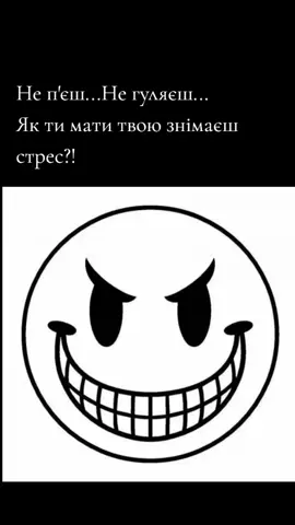 #гумор#дерево #виробиздерева #деревообробка 