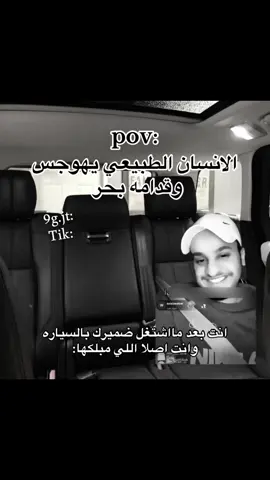 ولاااا نبقى سوااا😔 #رياكشنات #ذبات #مشاهدات #اكسبلورexplore #viral 