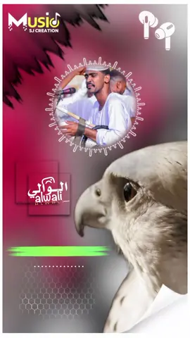 #عبدالله_الشريف🌼💛 #جخو،الشغل،دا،يا،عالم،➕_❤_📝 #ودالشريف #مليون_مشاهدة❤ @عبد الله الشريف. 